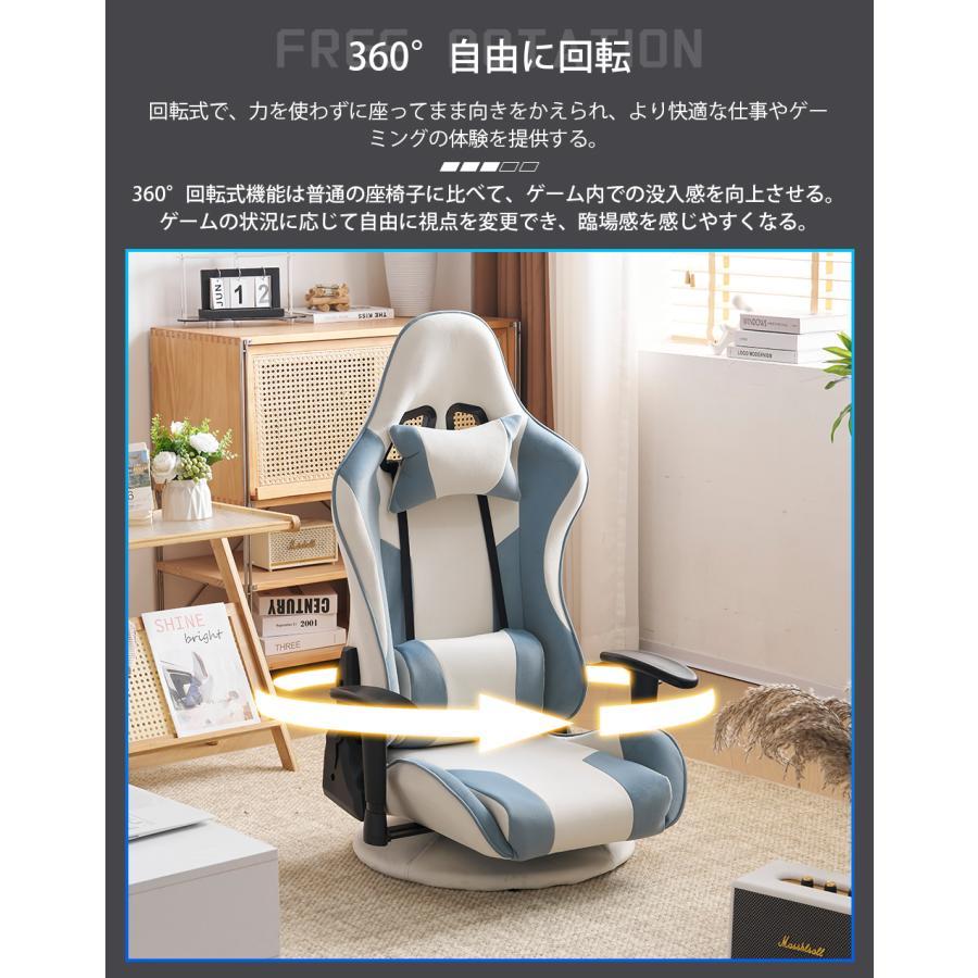 全品5%OFFクーポン】ゲーミングチェア 座椅子 デスクチェア 通気 全品5%OFFクーポン】ゲーミングチェア 座椅子 デスクチェア 通気