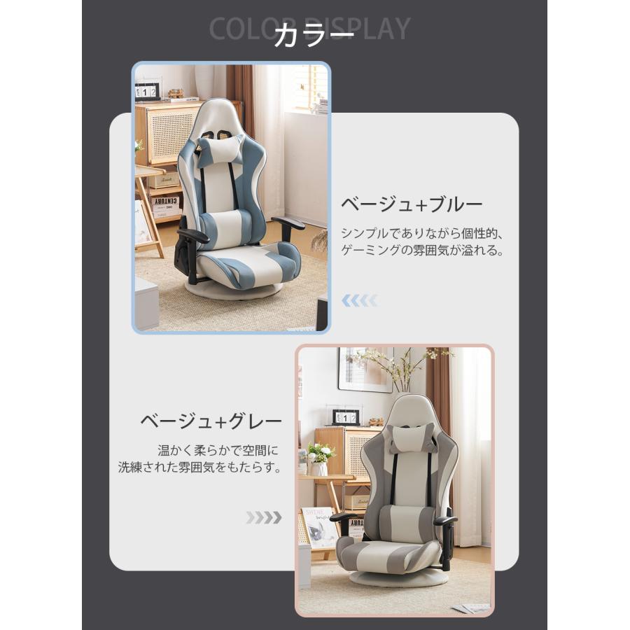 全品5%OFFクーポン】ゲーミングチェア 座椅子 デスクチェア 通気 全品5%OFFクーポン】ゲーミングチェア 座椅子 デスクチェア 通気