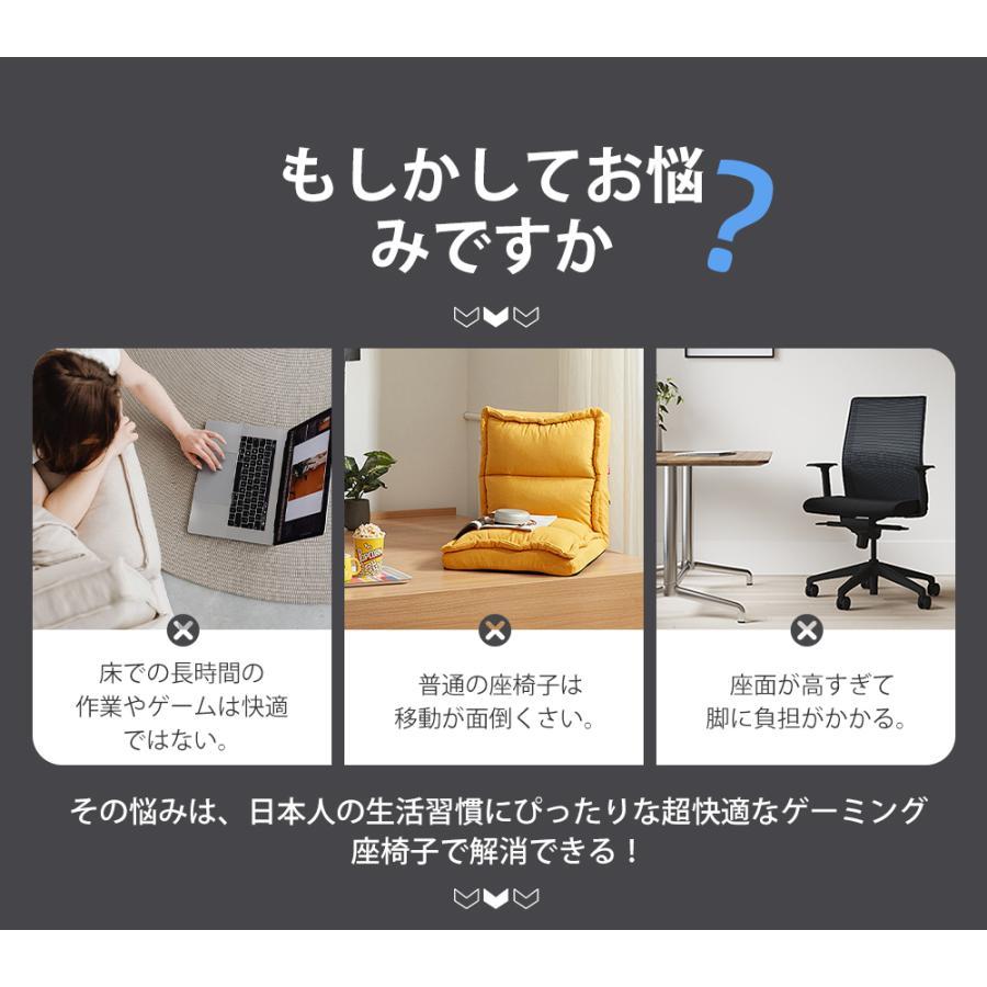 全品5%OFFクーポン】ゲーミングチェア 座椅子 デスクチェア 通気 全品5%OFFクーポン】ゲーミングチェア 座椅子 デスクチェア 通気