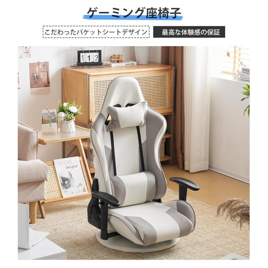 ボナースストア+5%キャンーペン】限定セール ゲーミングチェア