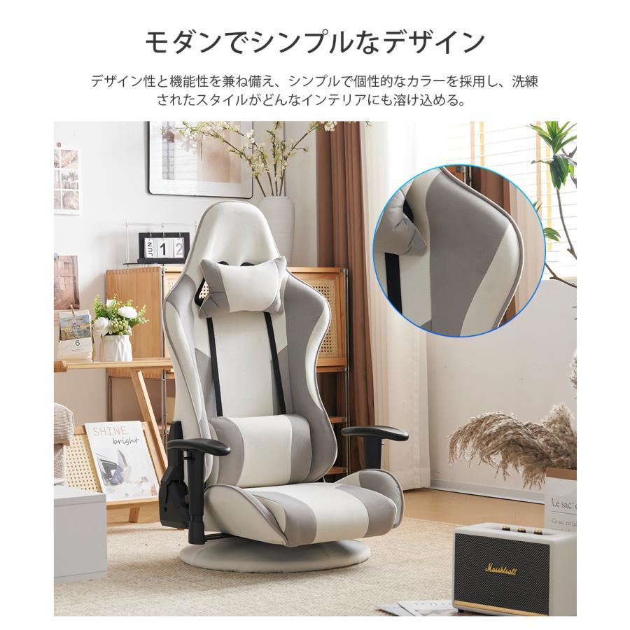 全品5%OFFクーポン】ゲーミングチェア 座椅子 デスクチェア 通気 全品5%OFFクーポン】ゲーミングチェア 座椅子 デスクチェア 通気