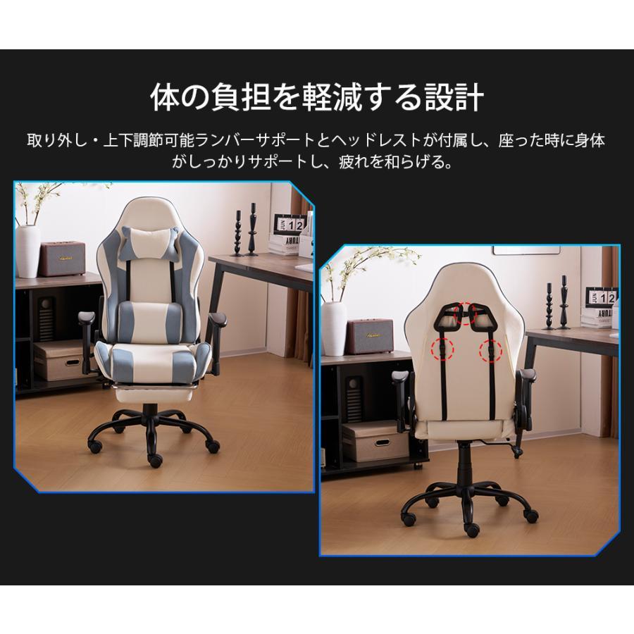ゲーミングチェア ィス オットマン デスクチェア オフィスチェア ゲーミングチェア ィス オットマン デスクチェア オフィスチェア