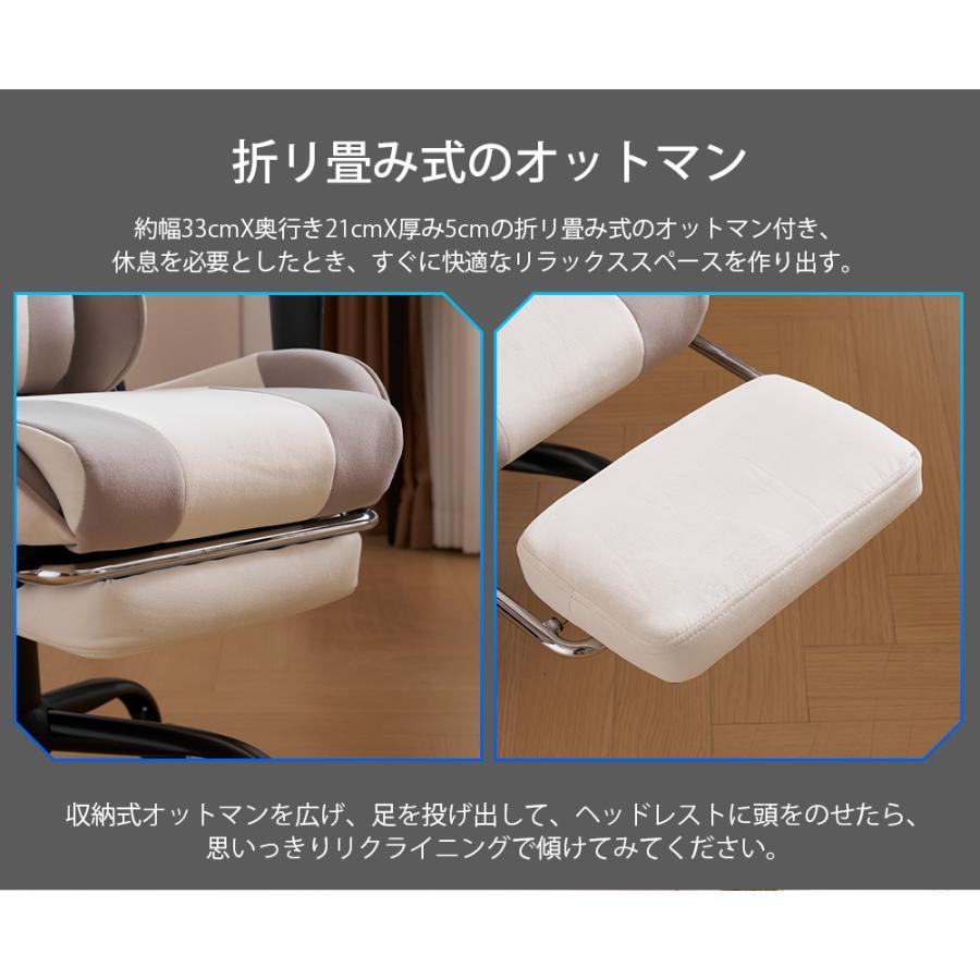 ゲーミングチェア ィス オットマン デスクチェア オフィスチェア ゲーミングチェア ィス オットマン デスクチェア オフィスチェア