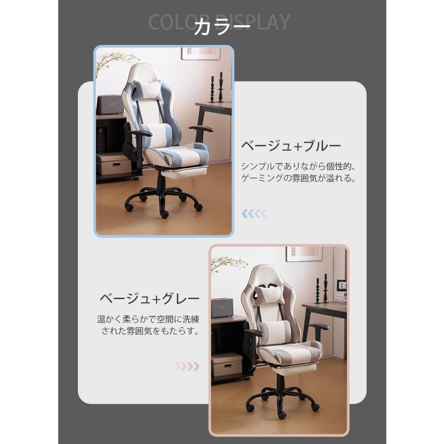 ゲーミングチェア ィス オットマン デスクチェア オフィスチェア ゲーミングチェア ィス オットマン デスクチェア オフィスチェア