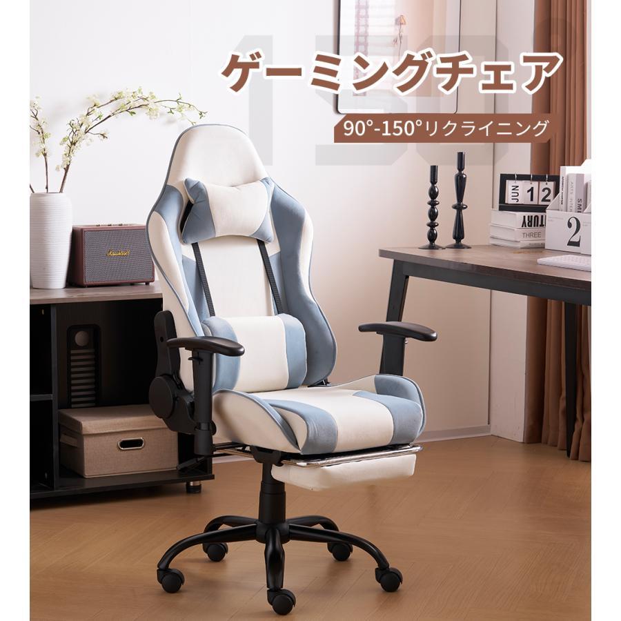 ゲーミングチェア ィス オットマン デスクチェア オフィスチェア ゲーミングチェア ィス オットマン デスクチェア オフィスチェア