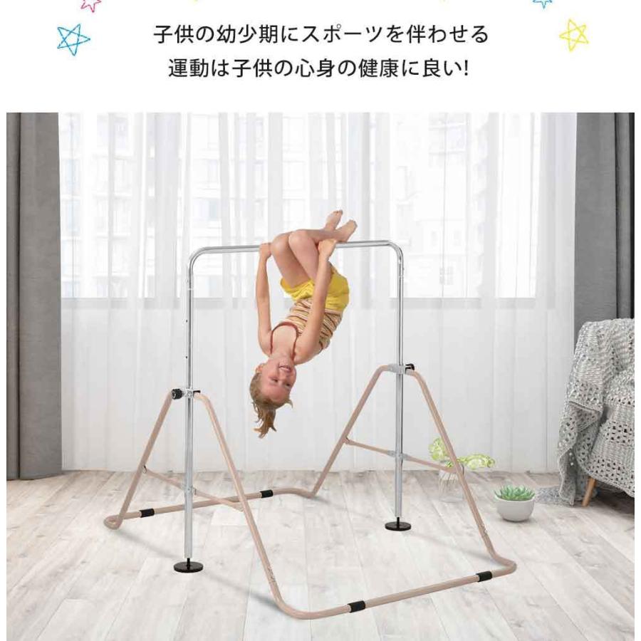 全店5%OFFクーポン配布中】鉄棒 室内 子供 折りたたみ 屋外 高さ調節