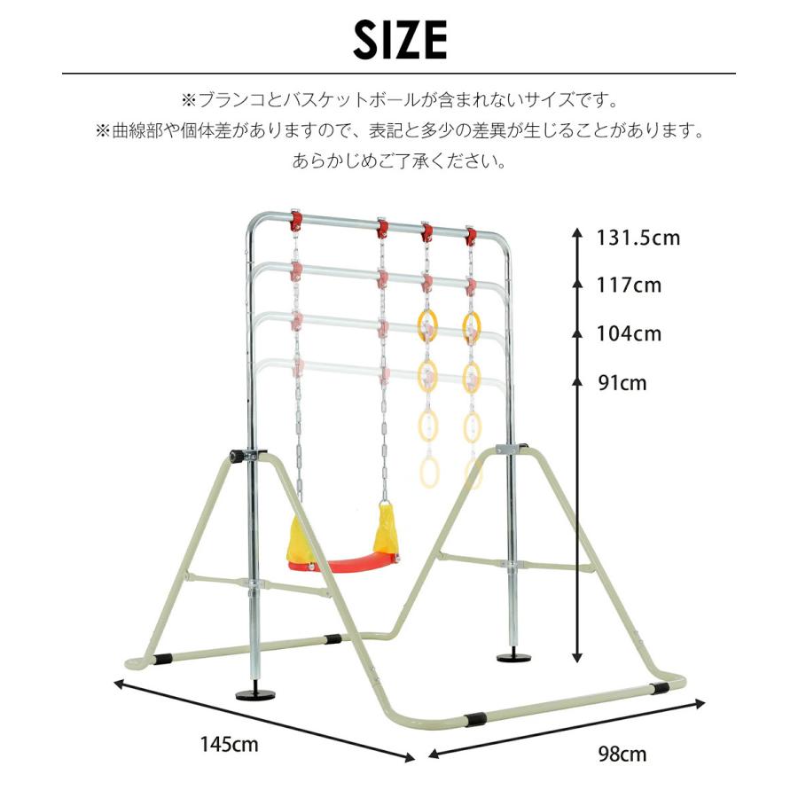 驚きの価格が実現 鉄棒 室内 屋外折りたたみ 高さ調節可能 キッズ