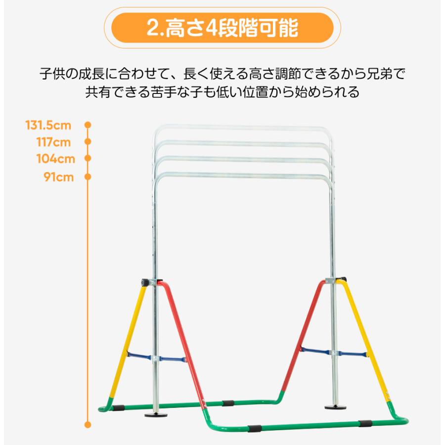 驚きの価格が実現 鉄棒 室内 屋外折りたたみ 高さ調節可能 キッズ