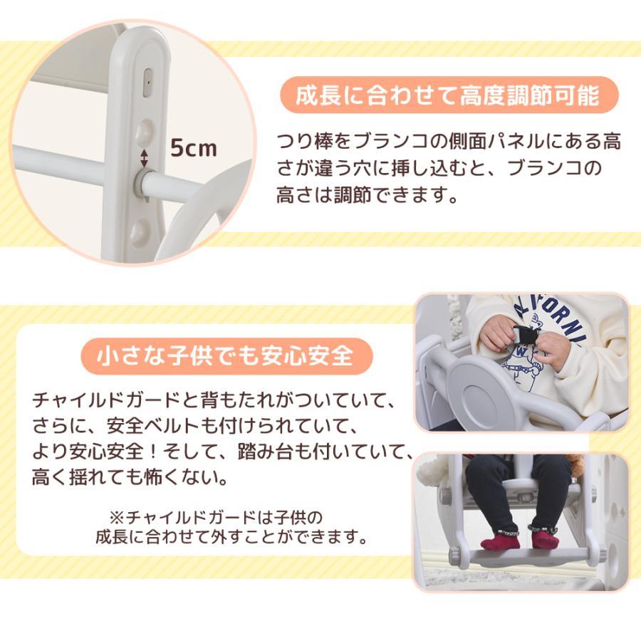 滑り台 バスすべり台 ブランコ バスケットゴール ボール遊び 室内遊具 すべりだい 屋内 家庭用 子供 キッズ 男の子 重量