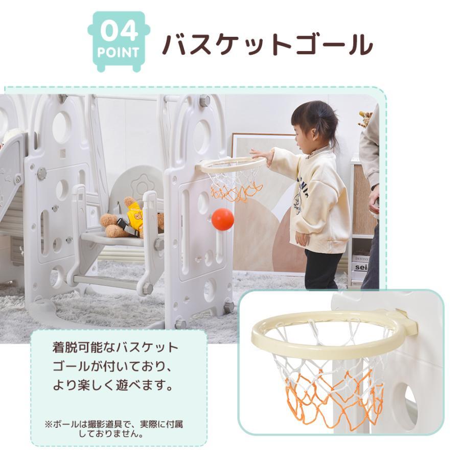 滑り台 バスすべり台 ブランコ バスケットゴール ボール遊び 室内遊具 すべりだい 屋内 家庭用 子供 キッズ 男の子 重量