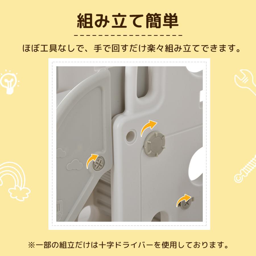 滑り台 バスすべり台 ブランコ バスケットゴール ボール遊び 室内遊具 すべりだい 屋内 家庭用 子供 キッズ 男の子 重量
