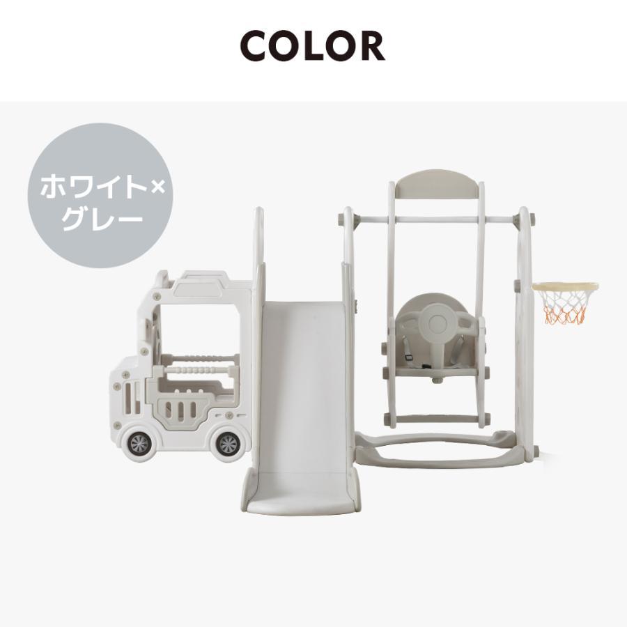 滑り台 バスすべり台 ブランコ バスケットゴール ボール遊び 室内遊具 すべりだい 屋内 家庭用 子供 キッズ 男の子 重量