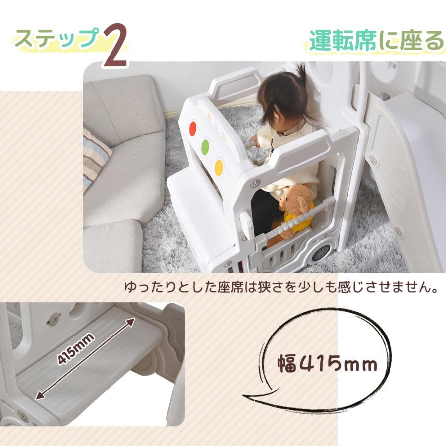 滑り台 バスすべり台 ブランコ バスケットゴール ボール遊び 室内遊具 すべりだい 屋内 家庭用 子供 キッズ 男の子 重量