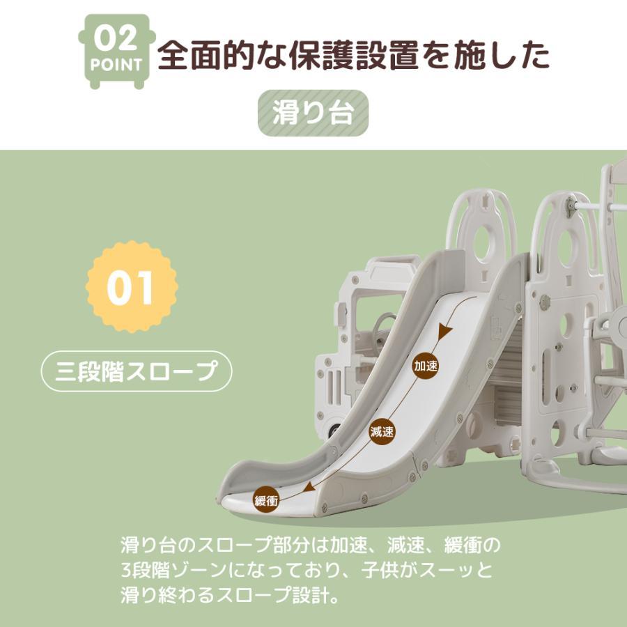 滑り台 バスすべり台 ブランコ バスケットゴール ボール遊び 室内遊具 すべりだい 屋内 家庭用 子供 キッズ 男の子 重量