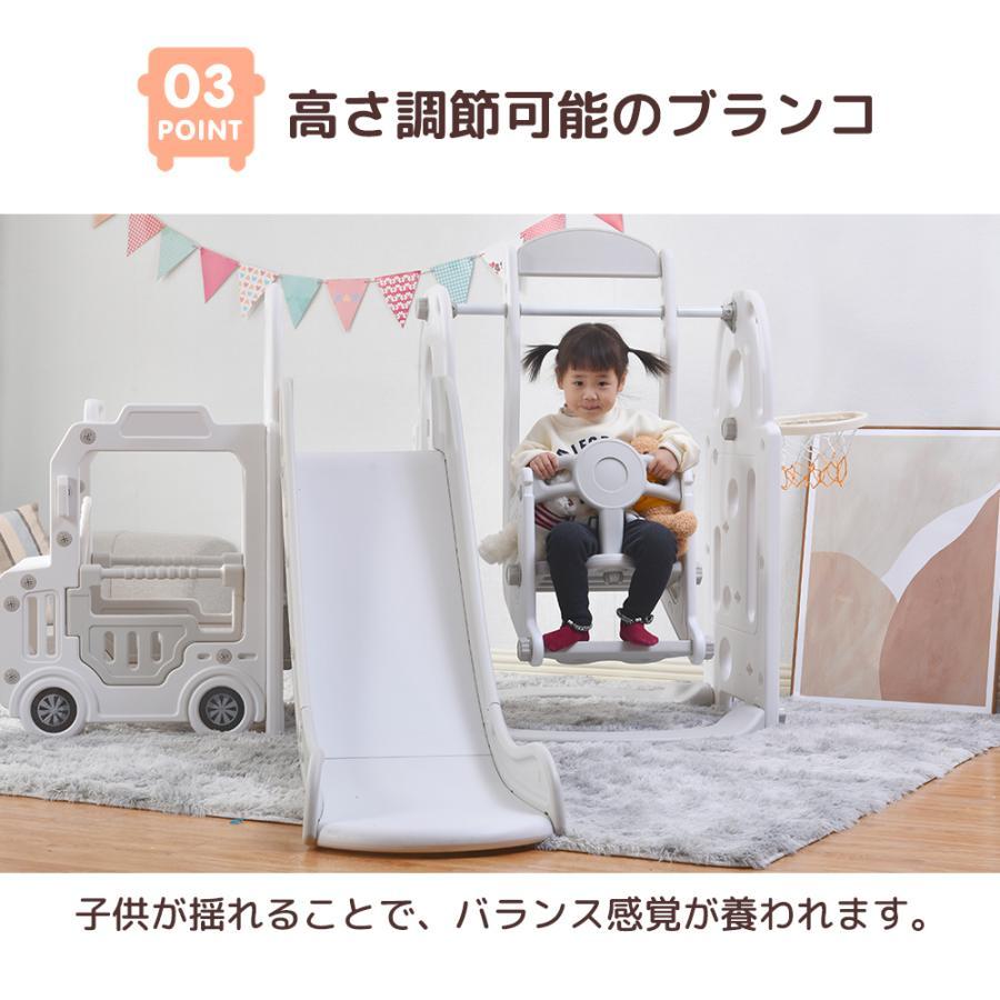 滑り台 バスすべり台 ブランコ バスケットゴール ボール遊び 室内遊具 すべりだい 屋内 家庭用 子供 キッズ 男の子 重量