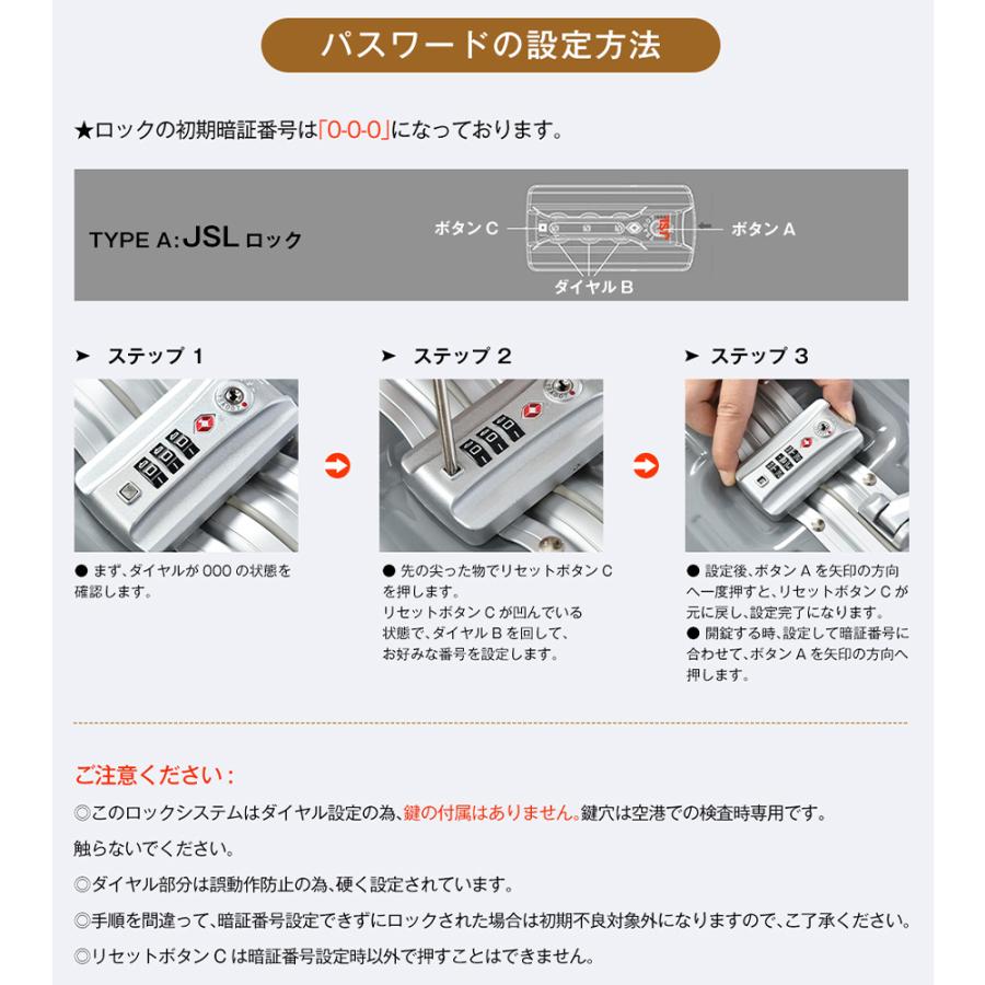 【全品5%OFFクーポン利用！】スーツケース キャリーバッグ キャリーケース Mサイズ かわいい フレーム 頑丈 一年間保証 TSAロック搭載 軽量 中型 4~7日_17