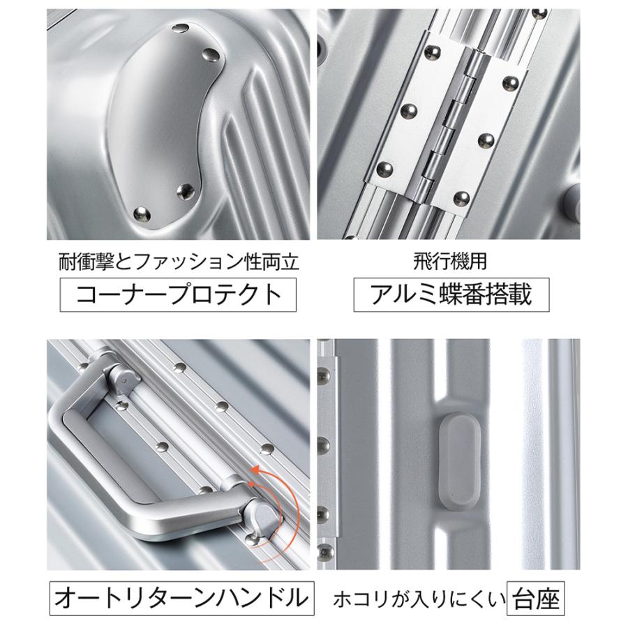 【全品5%OFFクーポン利用！】スーツケース Lサイズ アルミ ストッパー付き USBポート カップホルダー キャリーケース キャリーバッグ アルミフレーム 7日_21