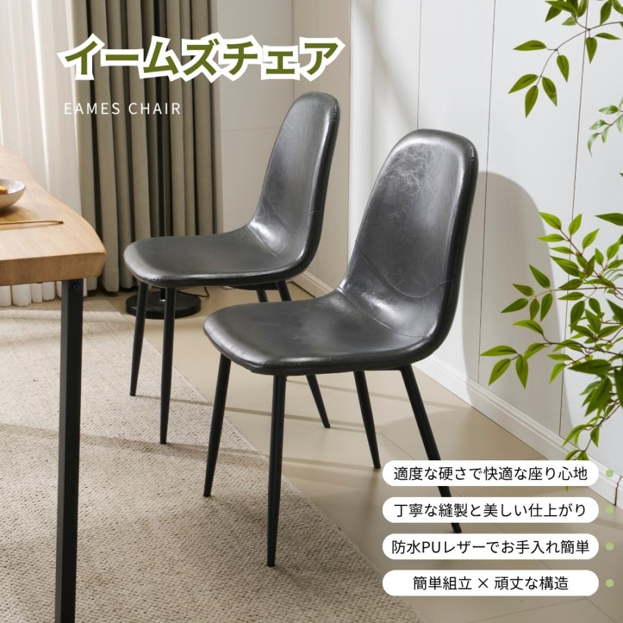 半額⭐︎ダイニングチェア、チェア、PUレザーシート、木製脚、イームズチェア、 半額⭐︎ダイニングチェア、チェア、PUレザーシート、木製脚、イームズ