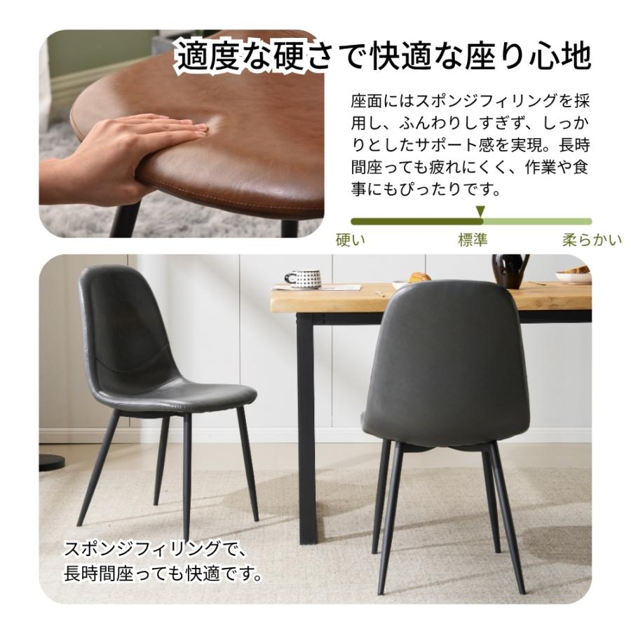 【新品未使用】二脚　PUレザー　ダイニングチェア　イームズチェア　アームレスト付 PROBASTO ダイニングチェア イームズチェア 1脚 2脚セット PUレザー