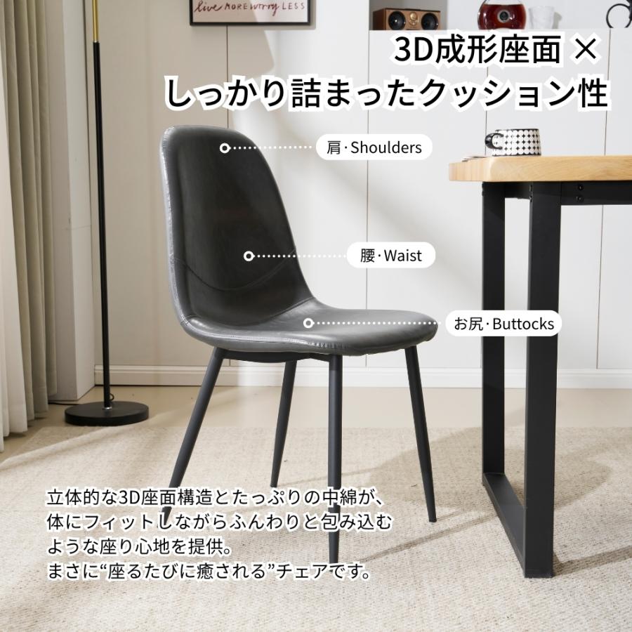 【イームズ風チェア】PUレザー座面／ウッド脚／ダイニングチェア（ブラック）2脚セット 2脚セット】ダイニングチェア PUレザー イームズチェア PU チェア