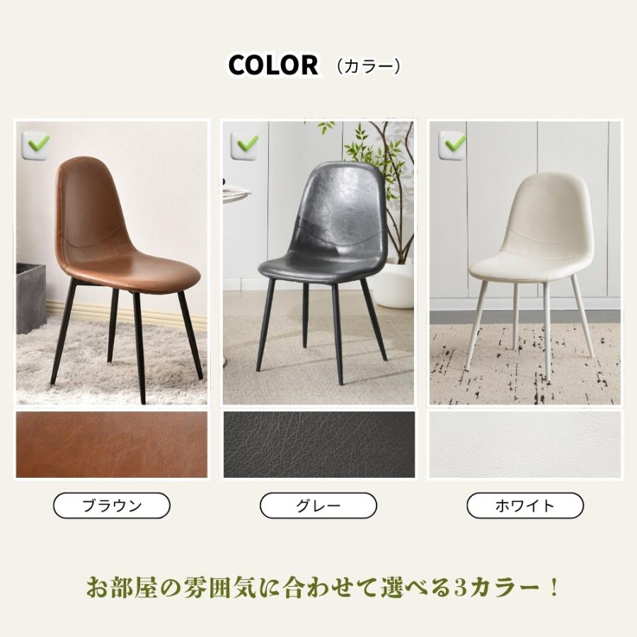 【新品未使用】二脚　PUレザー　ダイニングチェア　イームズチェア　アームレスト付 PROBASTO ダイニングチェア イームズチェア 1脚 2脚セット PUレザー