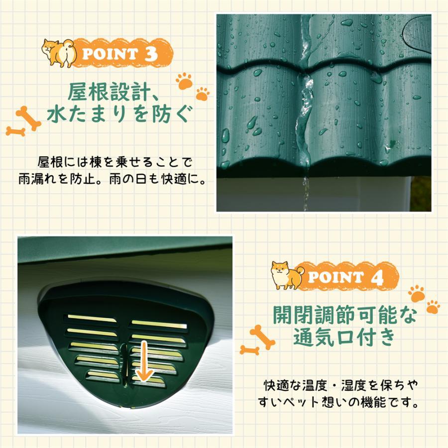 全品5%OFFクーポン利用可能】犬小屋 ペットハウス 屋外 Lサイズ 犬小屋