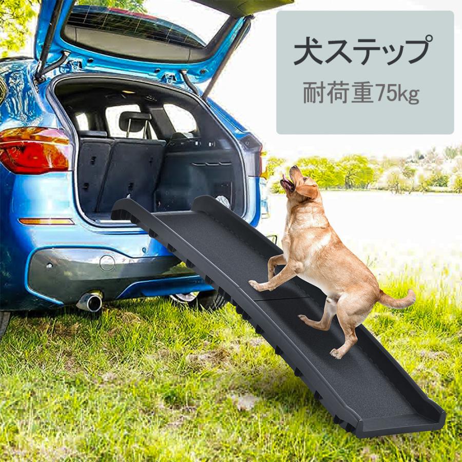 スロープ 犬 ペットスロープ ペットステップ 2つ折り ペット用スロープ 