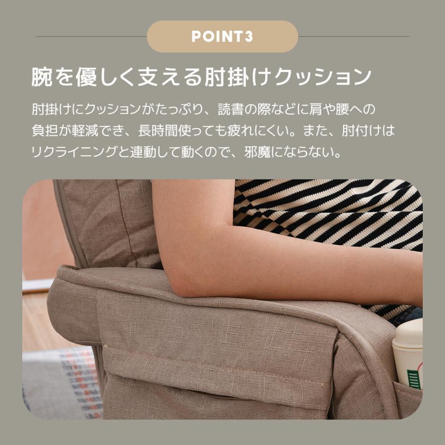 回転式座椅子 肘掛け 収納ポケット ハイバック 座いす リクライニング