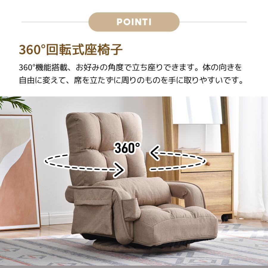 回転式座椅子 肘掛け 収納ポケット ハイバック 座いす リクライニング
