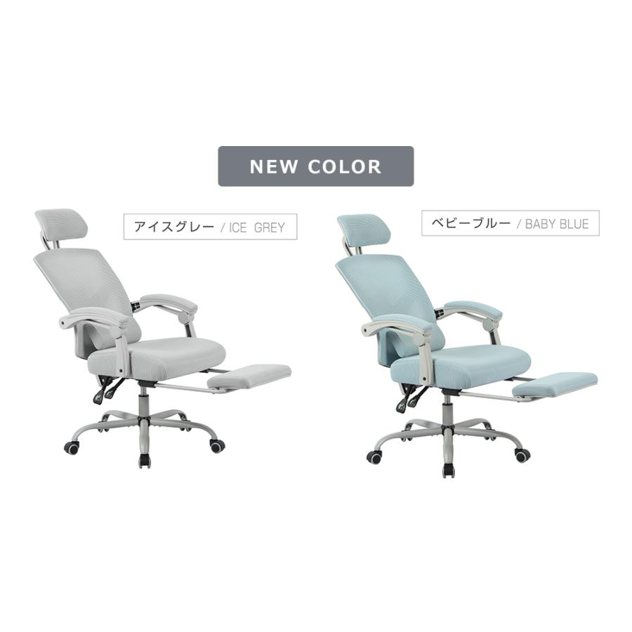 オフィスチェア リクライニング 人間工学 高機能 フットレスト デスク