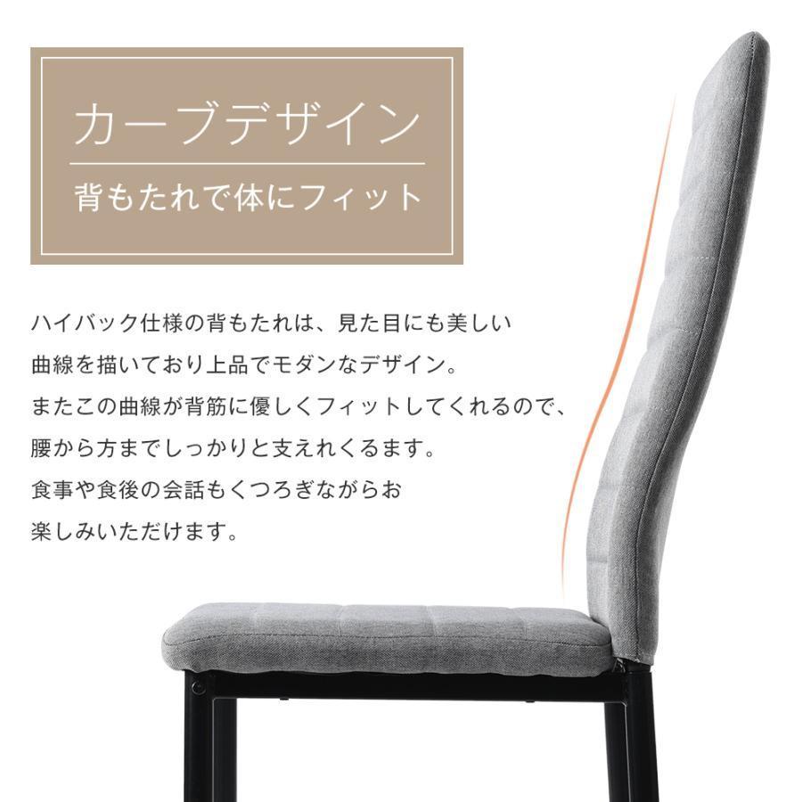 全品5%OFFクーポン！本日限り】ダイニングチェア 1脚 ビロード