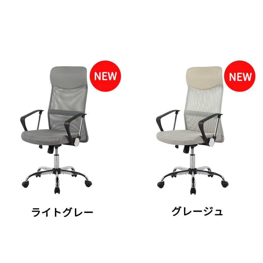 全店5%OFFクーポン配布中】オフィスチェア 1脚 一人暮らし メッシュ+PU