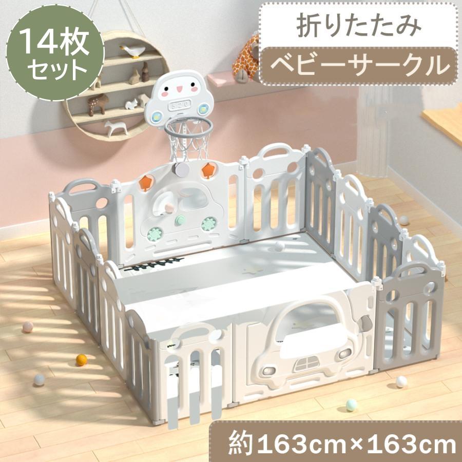 週末特典☆全ストア5%OFF！】【大人気再入荷】ベビーサークル