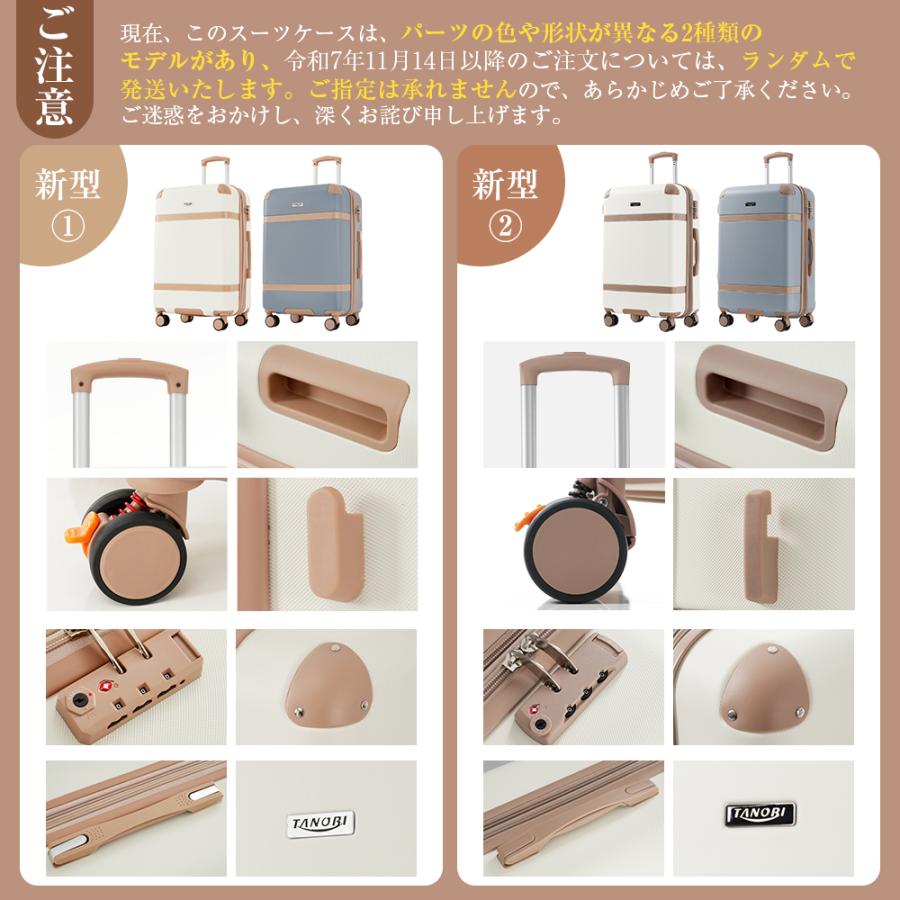 スーツケース Mサイズ キャリーケース キャリーバッグ ストッパー付き