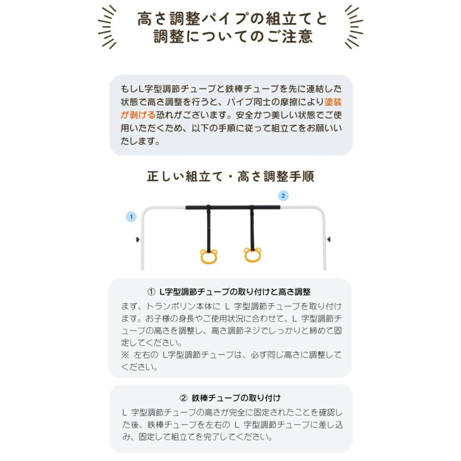 トランポリン 3ini ベビーサークル 鉄棒 吊り輪付き 多機能 子供用 安全ネット付き 安全カバー セーフティネット付き スプリング式 静音 大型 家庭用の画像
