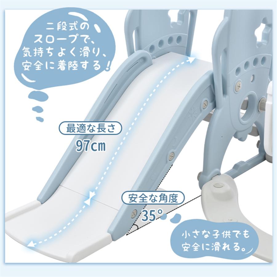 【全店5％OFFクーポン配布中】滑り台 ブランコ 遊具 室内 すべりだい キッズ スライダー 室外 大型遊具 スウィング キッズパーク 子供 バスケットゴール_3