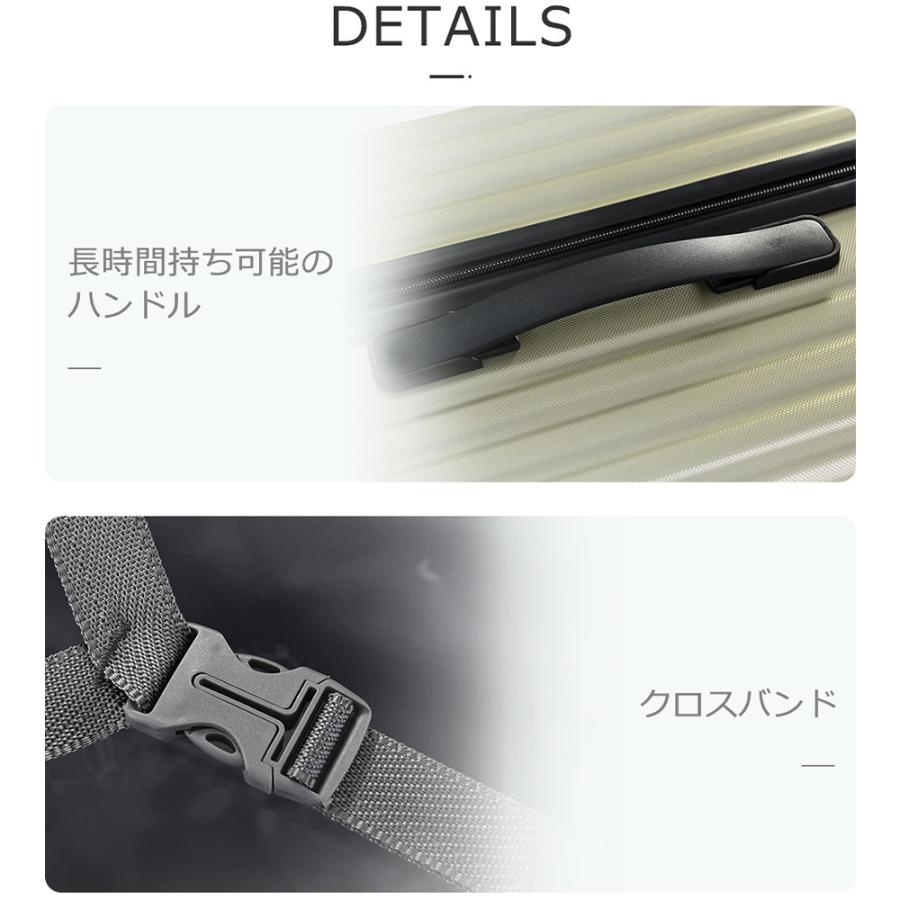 キャリーケース Lサイズ スーツケース ストッパー付き 軽量 大