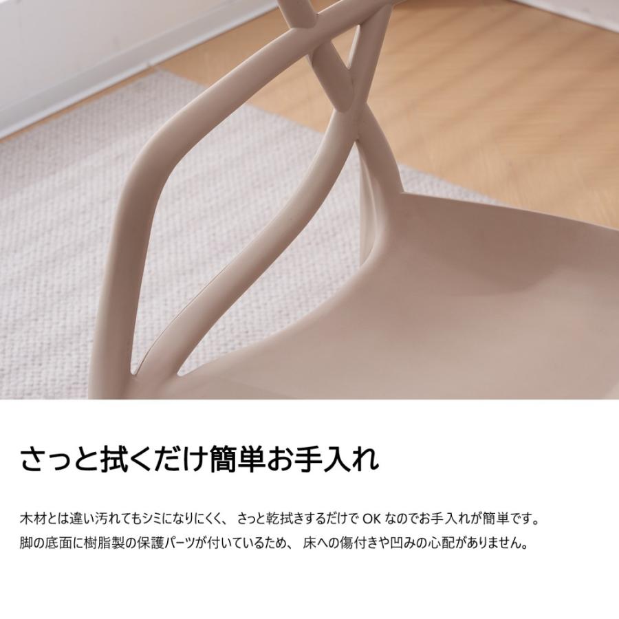 爆買WEEK☆5%OFFクーポンあり】ダイニングチェア 2脚セット 2人掛け