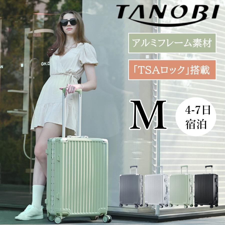 スーツケース Mサイズ キャリーケース TSAロック フレームタイプ