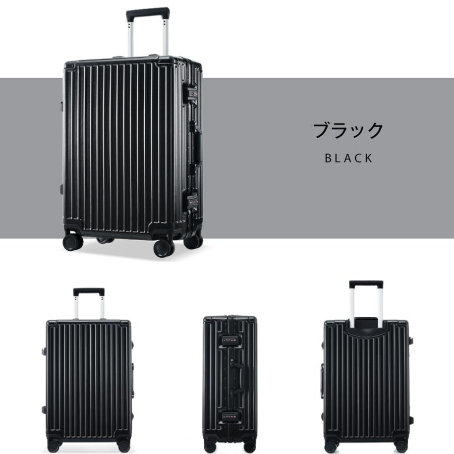 【全品5%OFFクーポン利用！】スーツケース Mサイズ キャリーケース TSAロック フレームタイプ フック式底足 防水ポケット 軽量 おしゃれ ダイヤル式 静_24