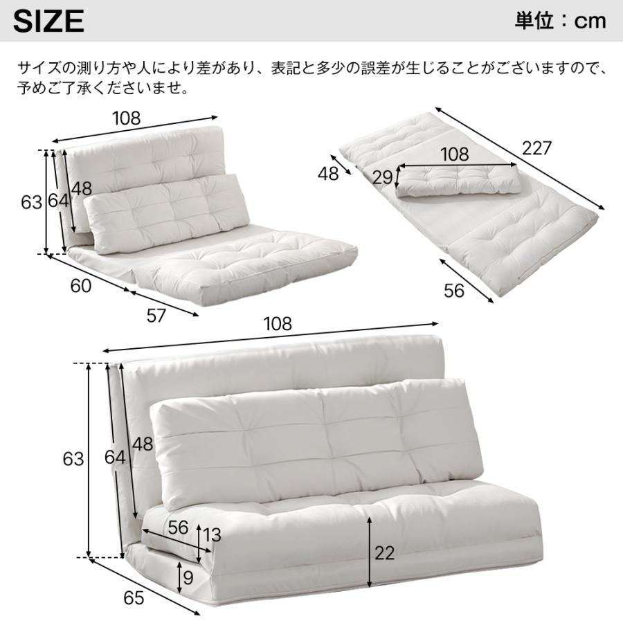 ソファーベッド 2人掛け マルチに使える3WAY 6段階 クッション付 座椅子 ソファーベッド ローソファー 2人掛け マルチに使える 3WAY 幅