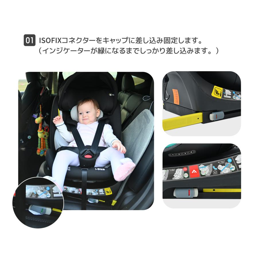 チャイルドシート新品　ISOFIX対応　0~12歳 ☆BBシリーズ チャイルドシートISOFIX回転式 SI100101102 360度
