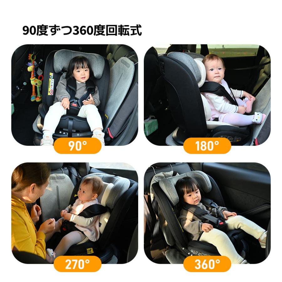 チャイルドシート 新生児 ISOFIX 0歳〜12歳 360度回転式 40〜150cm