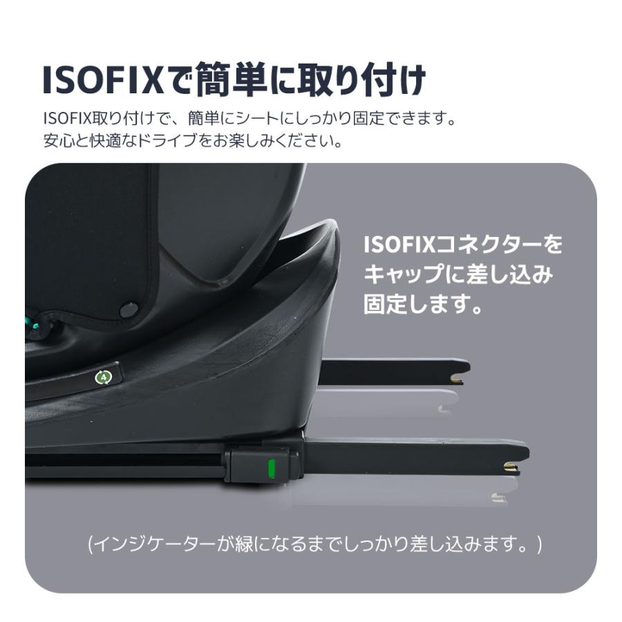 チャイルドシート 新生児 ISOFIX 0歳〜12歳 360度回転式 40〜150cm