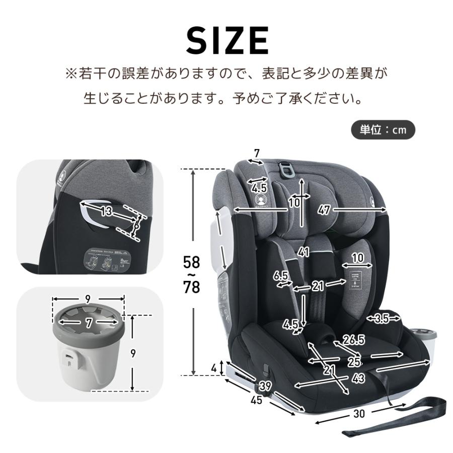 限定セール チャイルドシート R129適合 ベビー ジュニアシート 1歳〜12