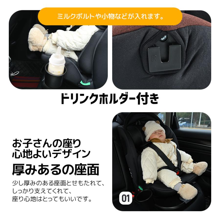 全品5%OFFクーポン利用！】チャイルドシート 回転式 新生児 ISOFIX 0歳