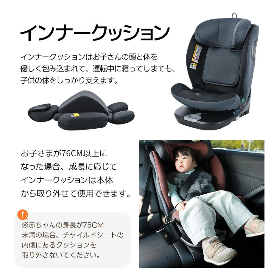 チャイルドシート 回転式 新生児 ISOFIX 0歳〜12歳 R129適合 360度回転