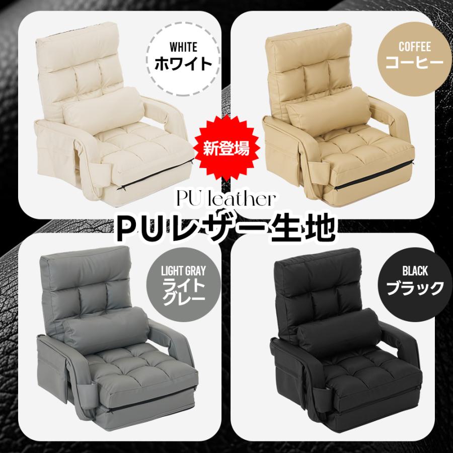 1人　ソファー　座椅子　42段ギア　リクライニング　肘掛け　折り畳み　ブラウン 一人掛け 3way リクライニング 座椅子 42段ギア ニュアンス