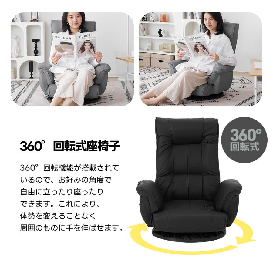 回転式座椅子 肘掛け 1人掛けソファー 北欧 PU ハイバック 座いす 14