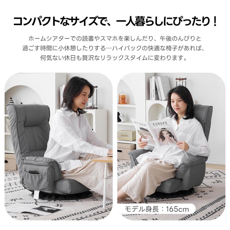 回転式座椅子 肘掛け 1人掛けソファー 北欧 PU ハイバック 座いす 14